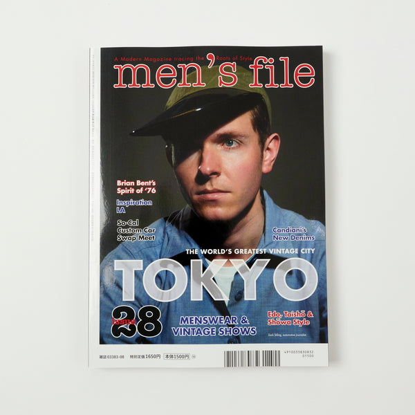 Men's File 28 x Clutch Magazine Vol. 92 Double Issue Magazine