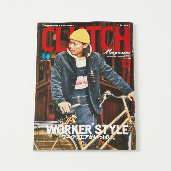 Clutch Magazine Vol. 88 - Worker Style
