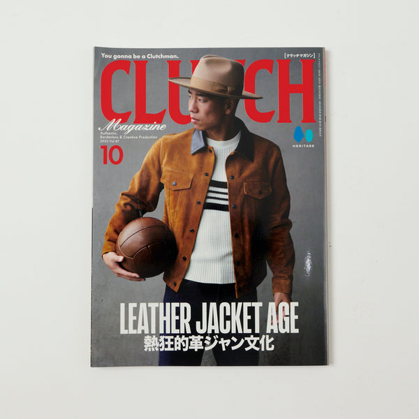 Clutch Magazine Vol. 87 - Leather Jacket Age