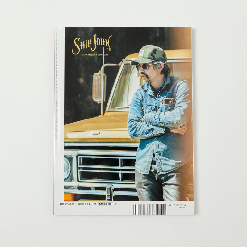 Clutch Magazine Vol. 91 Vintage Stuff SON OF A STAG