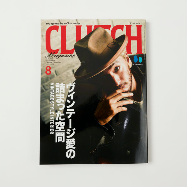 Men's File 28 x Clutch Magazine Vol. 92 Double Issue Magazine