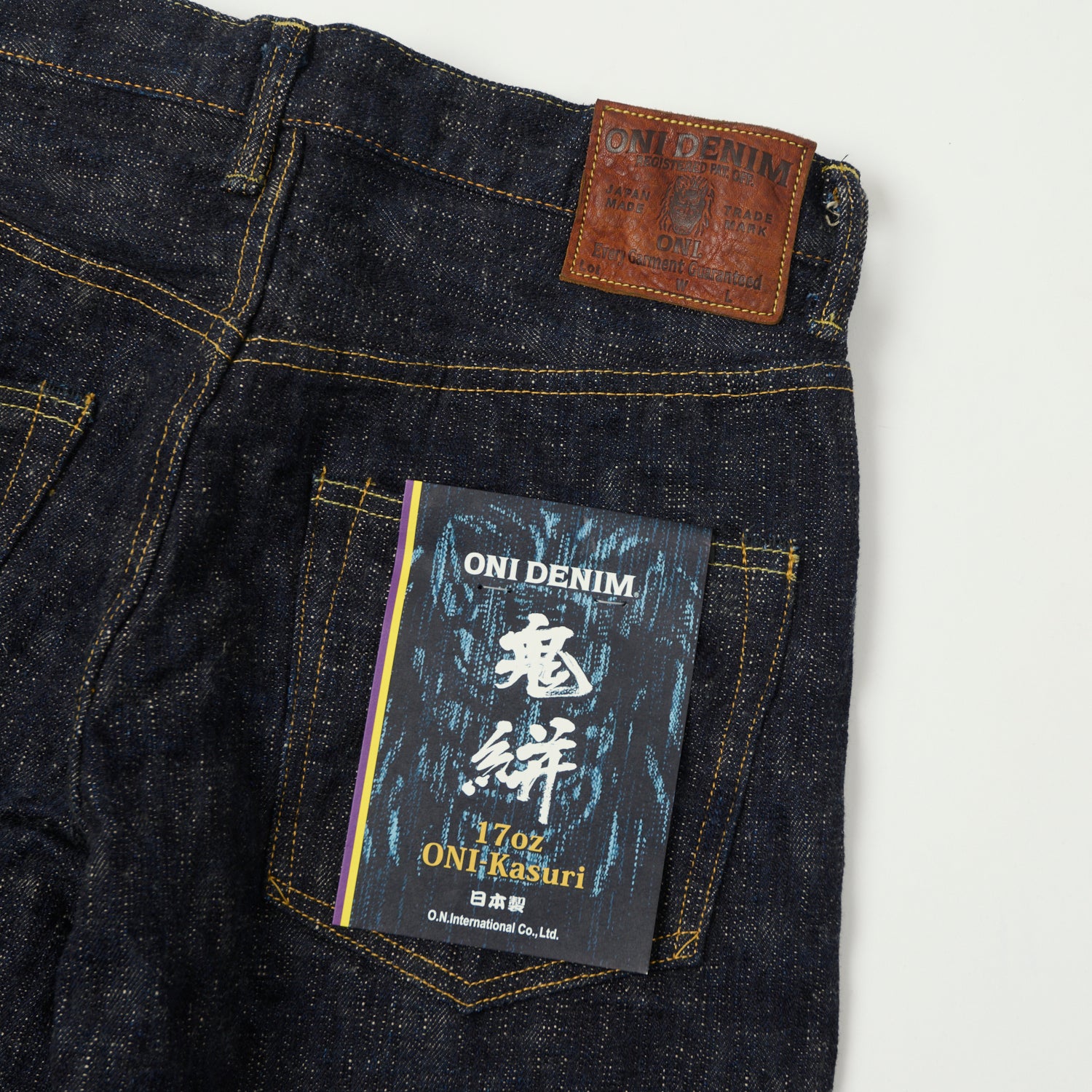 ONI Denim 200-Kasuri 17oz Wide Straight Jean - One Wash