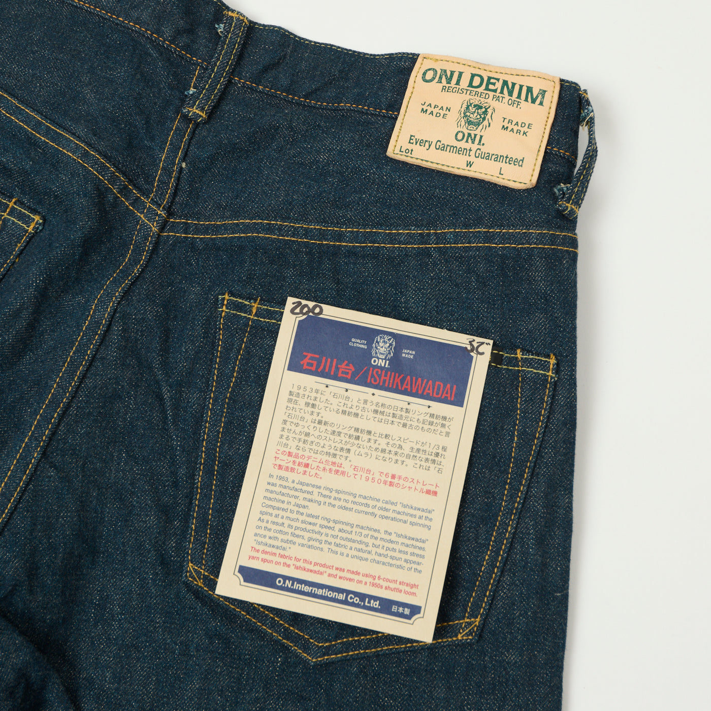 ONI Denim 200 Ishikawadai 15oz Wide Straight Jean - One Wash