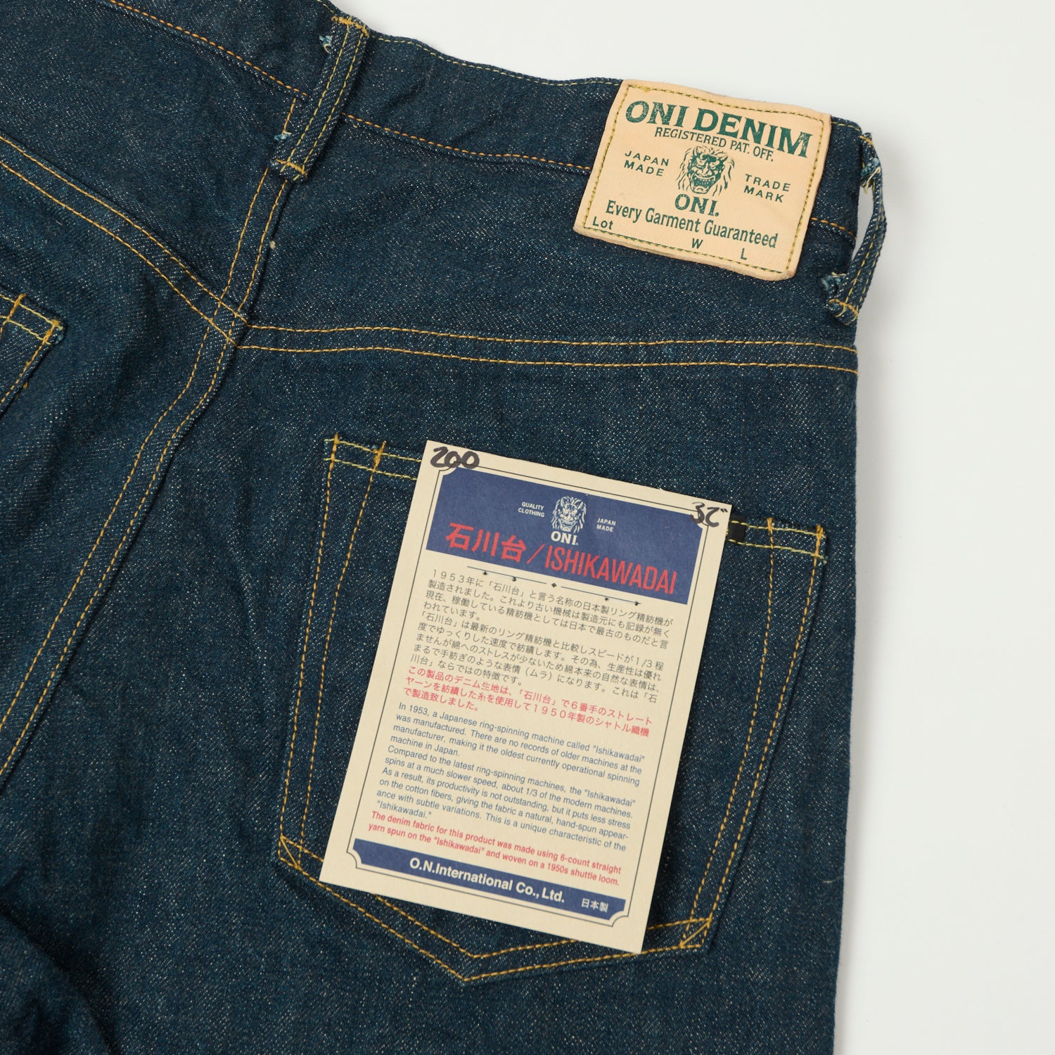 ONI Denim 200 Ishikawadai 15oz Wide Straight Jean - One Wash