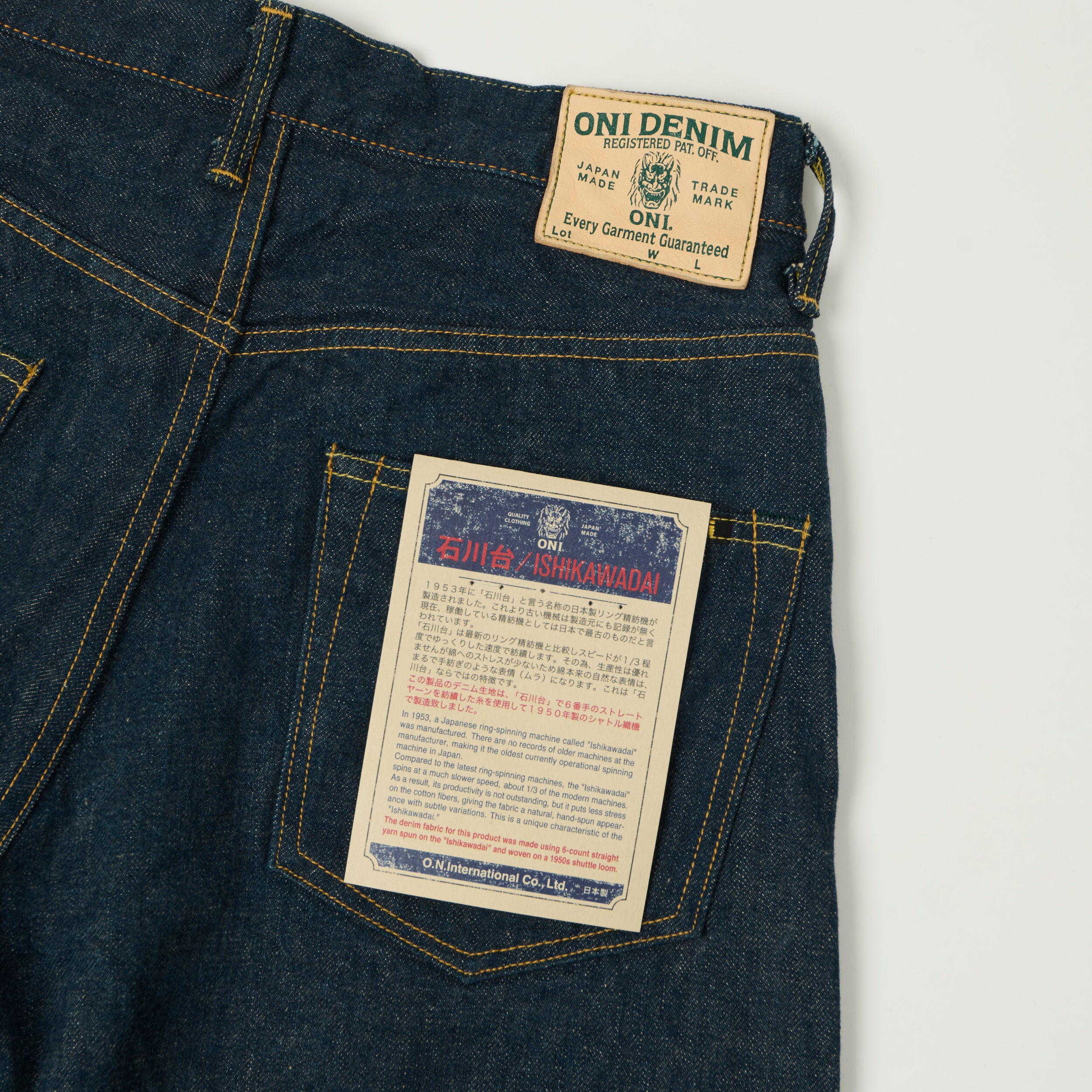 ONI Denim 222 Ishikawadai 15oz Extra Wide Straight Jean - One Wash