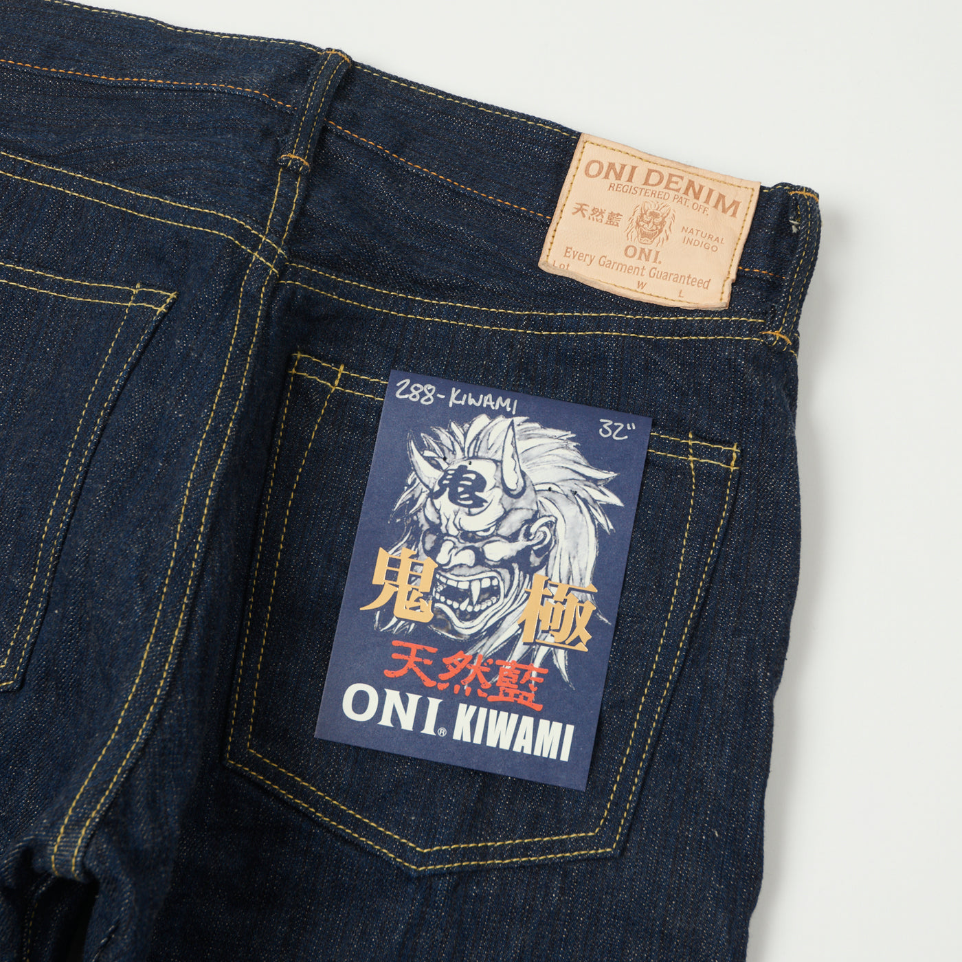 ONI Denim 288-Kiwami Natural Indigo 16oz Loose Straight Jean - One Wash
