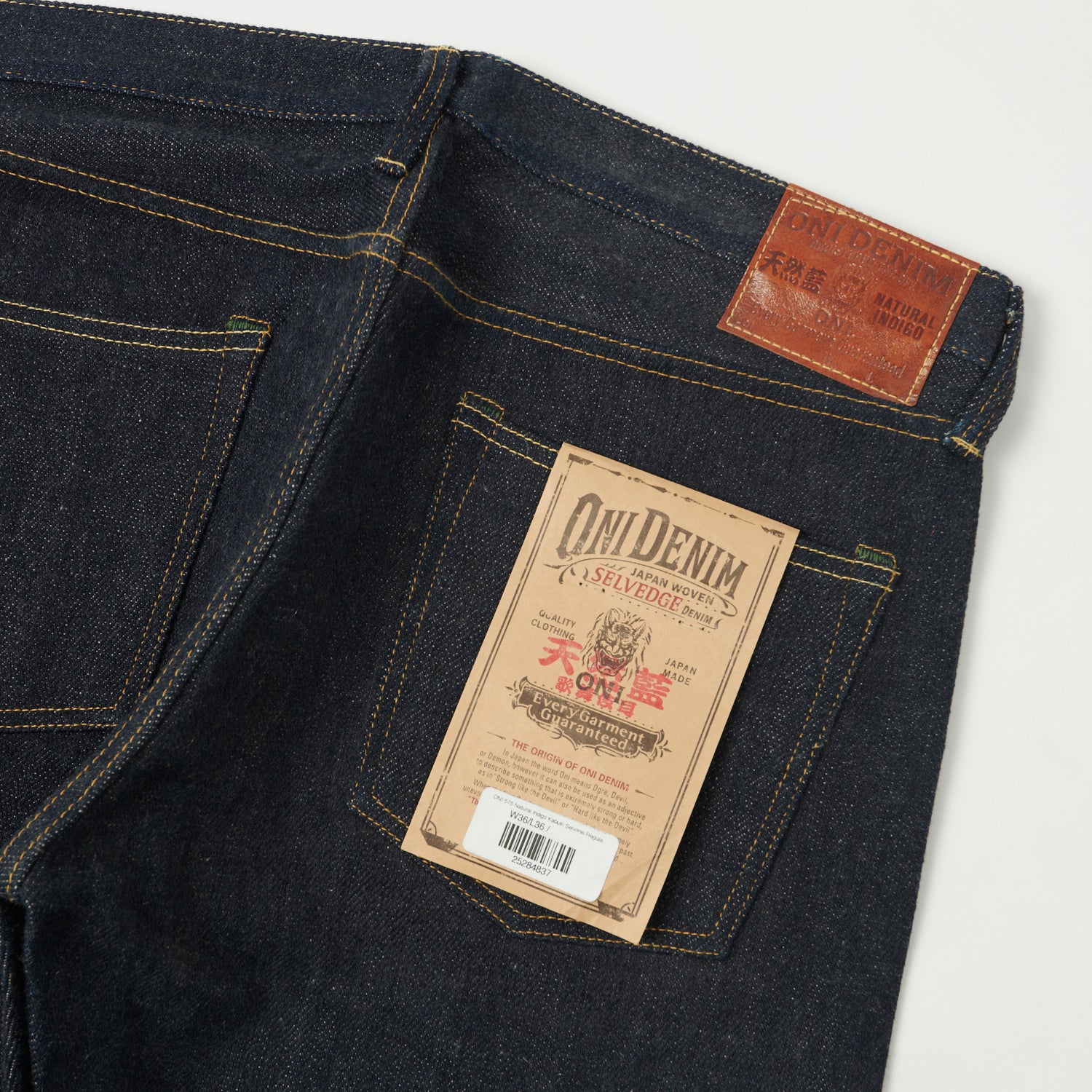 ONI Denim 575 22oz Natural Indigo 'Kabuki' Selvage Slim Straight Jean - One Wash