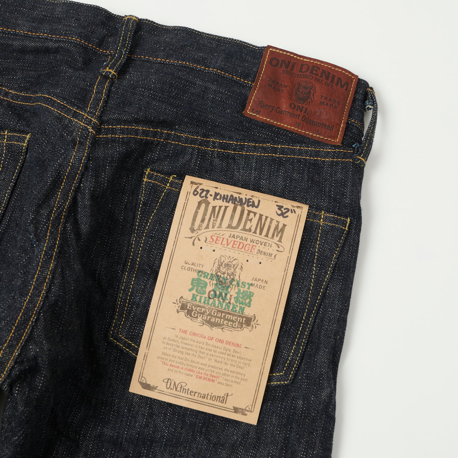 ONI Denim 622-Kihannen 16oz 'Green Cast' Relaxed Tapered Jean - One Wash