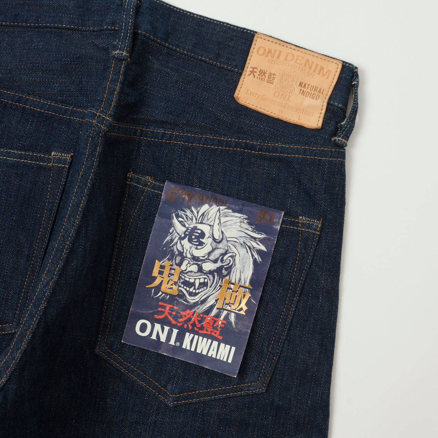 ONI_679_KIWAMI_INDIGO9494_1400