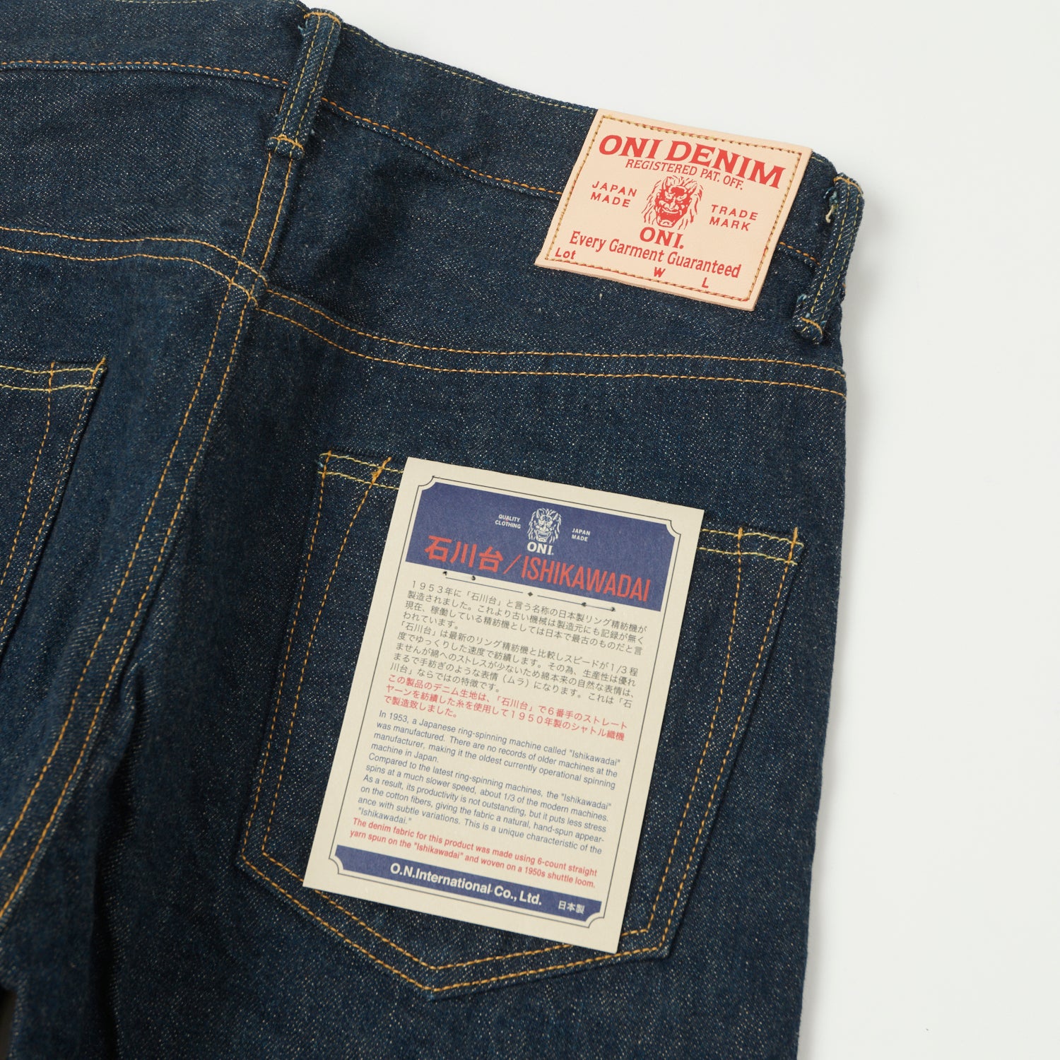ONI Denim 246 Ishikawadai 15oz Relaxed Tapered Jean - One Wash