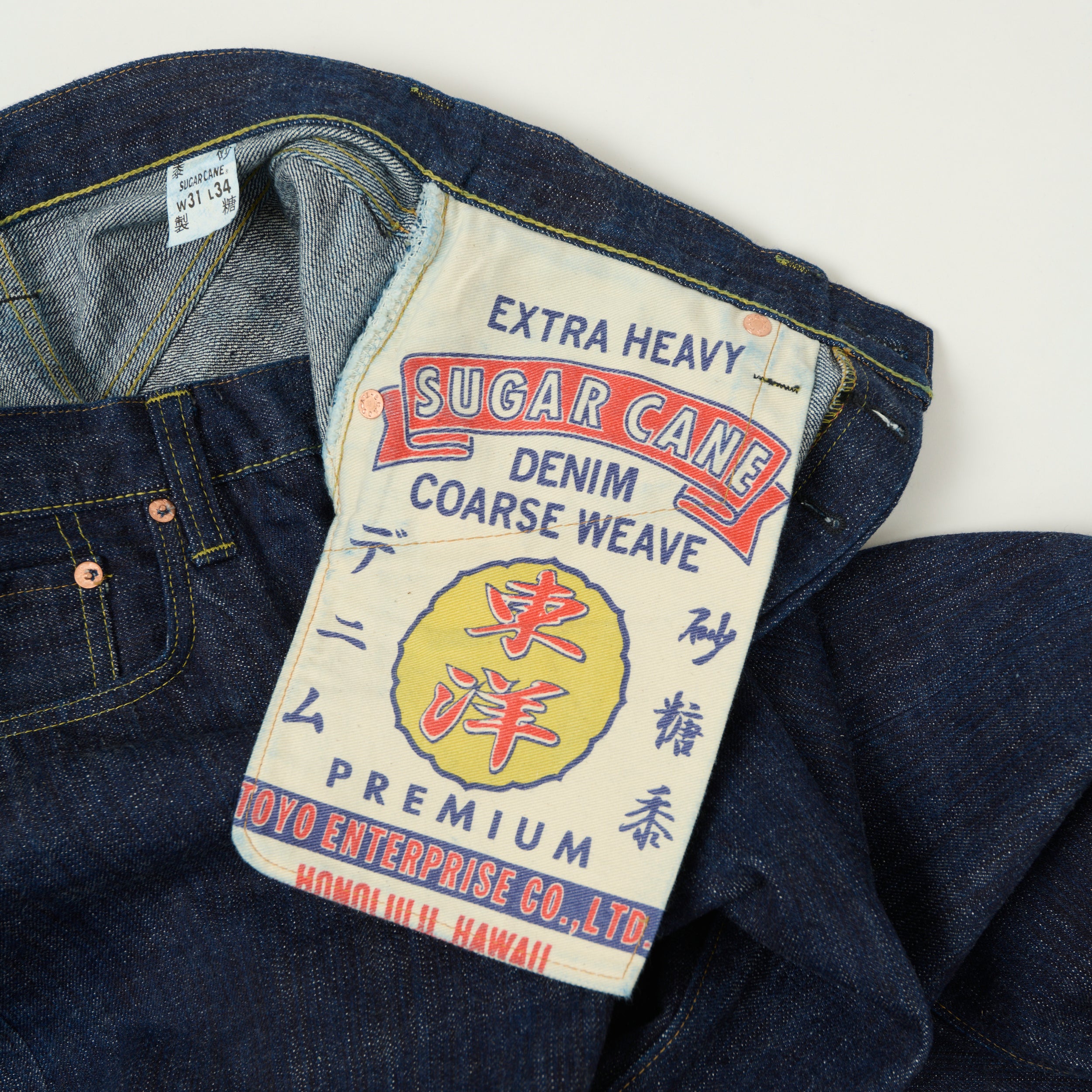 Sugar Cane 'Hawaii' 14oz Straight Leg Jeans - One Wash