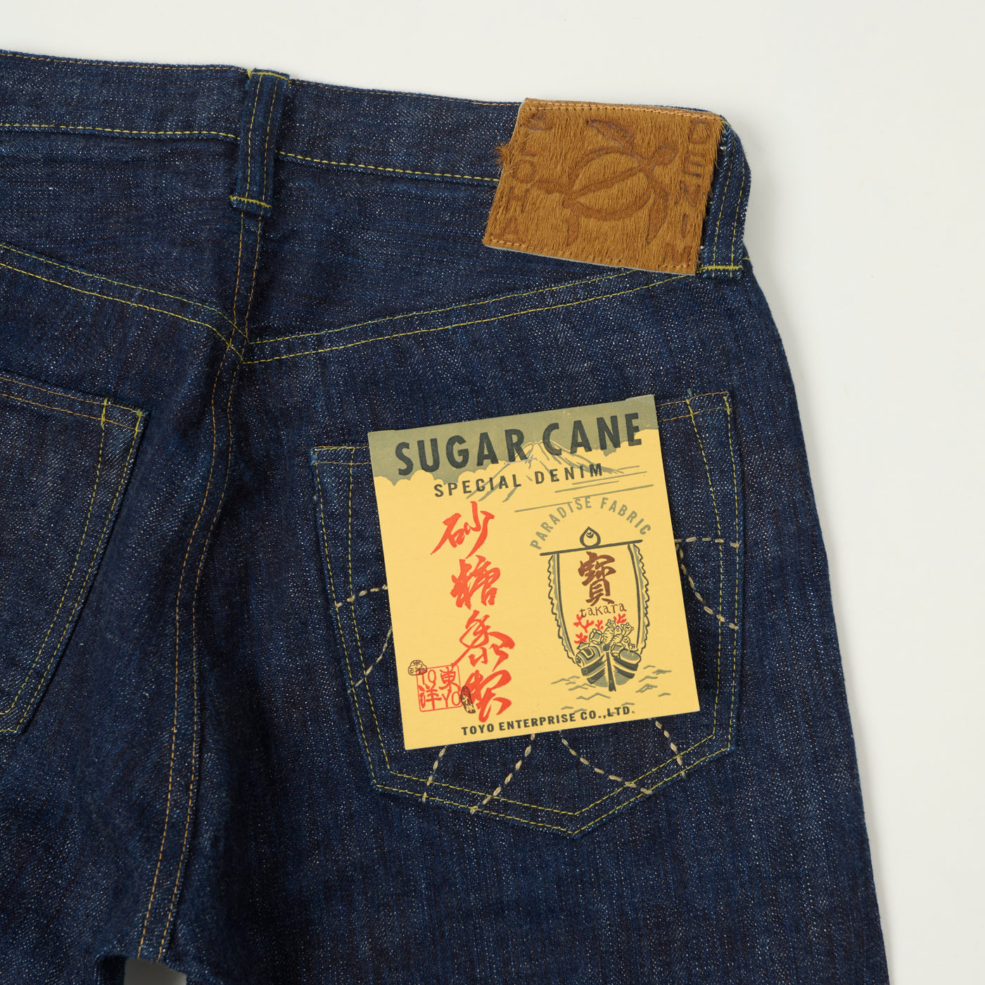 Sugar Cane 'Hawaii' 14oz Straight Leg Jeans - One Wash