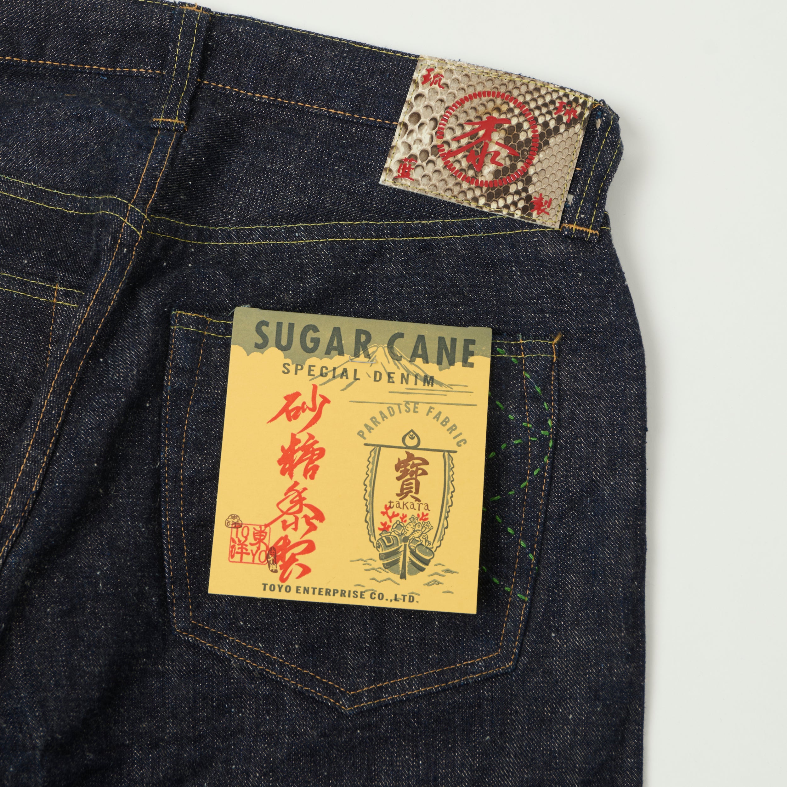 Sugar Cane 14oz 'Okinawa' Denim Regular Straight Jean - One Wash