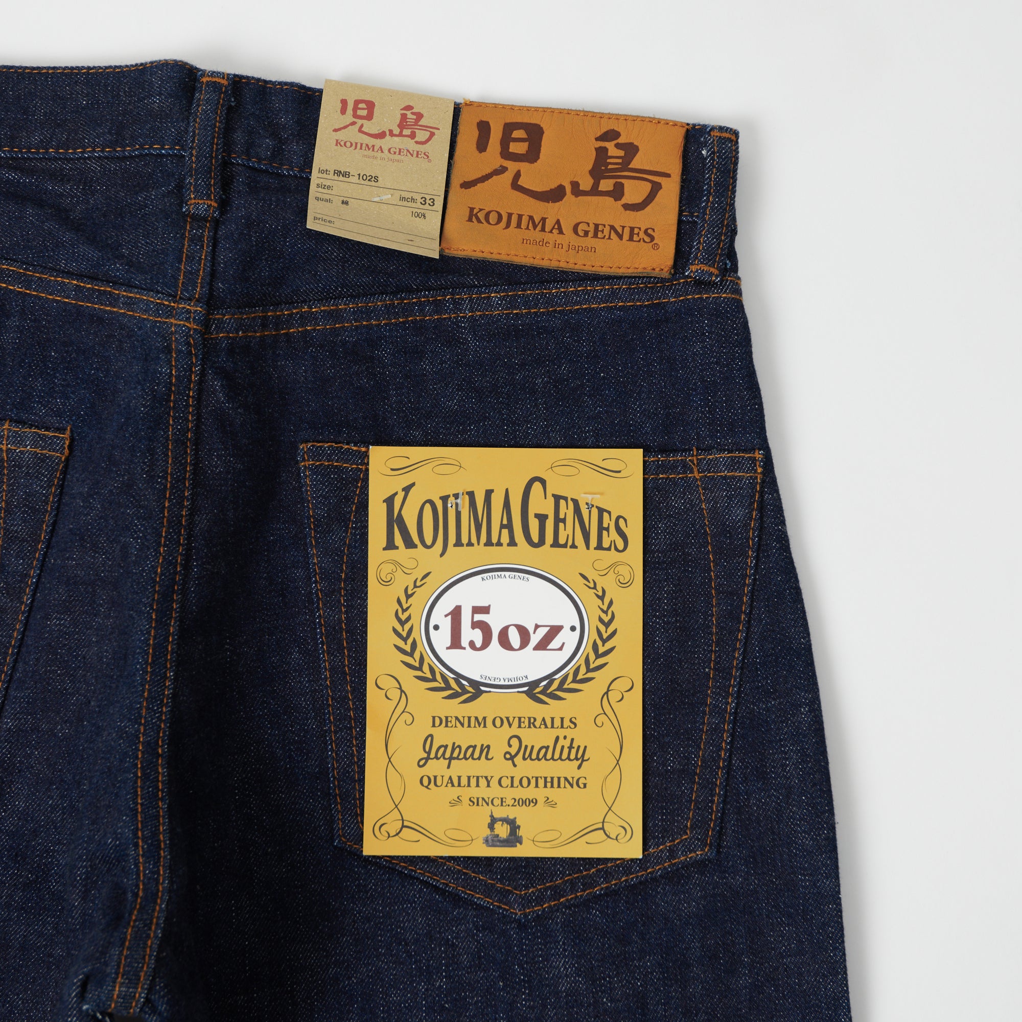 Kojima Genes | The Quintessential Jean – SON OF A STAG