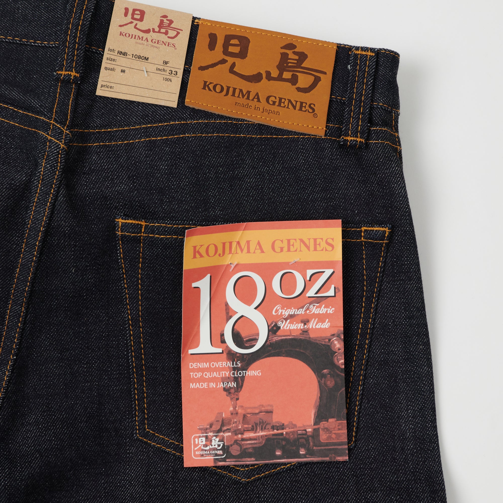 Kojima Genes | The Quintessential Jean – SON OF A STAG