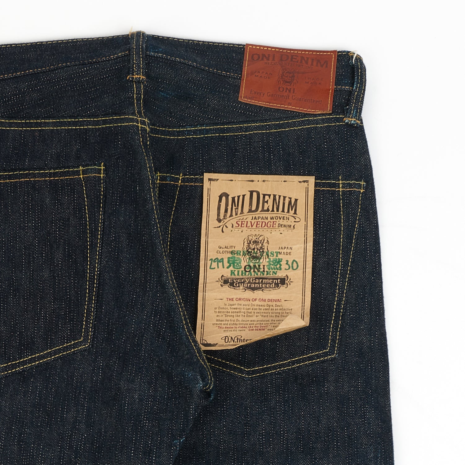 ONI Denim 299 Green Cast Kihannen 16oz Loose Straight Jean - Raw